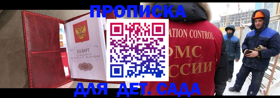 найти адрес прописки в Дмитрове
